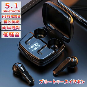 y100I5%COUPON+P5{2601~ 11/11܂ŁzCz CXCz u[gD[XCz Bluetooth5.1 lC y Android iphone13 mini iphone13 pro max iPhoneSE3 SE3 R[hXCz Ў  