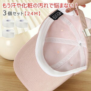 �y���ڋʏ��i!�z�݉���h�~�e�[�v 3�Z�b�g ���� �����ݖh�~ �h�~�e�[�v ������ �}�X�L���O�e�[�v �W���P�b�g ����Ȃ� �\�邾�� �ȒP �玉���� �݌� �݌� �� ����΍� �֗��O�b�Y ���C�V