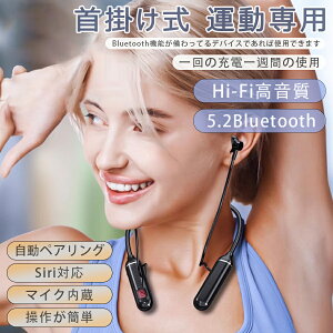 y100I5%COUPON+P5{1155~ 11/11܂ŁzCX Cz Bluetooth 5.2 XeI ŐV Android wbhZbg iPhone 13 7 8 x Plus 11 12 wbhz lbNoh^ I[vLO