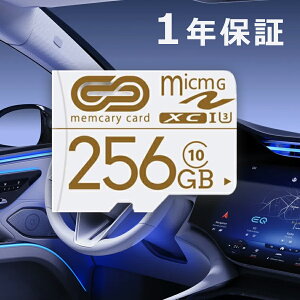 【オープン記念!5%OFFクーポン・12/1まで】MicroSD メモリーカード マイクロSDカード 容量256GB UHS-I U3 A1 Class10 microSDXC 最大読込速度100M 256ギガ 任天堂スイッチ