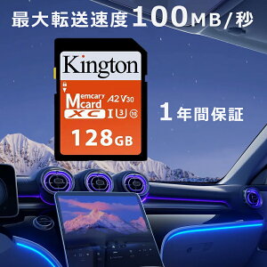 【オープン記念!5%OFFクーポン・12/1まで】1年保証 SDカード メモリーカード 容量256GB UHS-I U3 A2 V30 Class10 SDXCカード 最大読込速度100M フルHD 256ギガ sdカード 高耐久 コスパ抜群