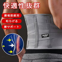 楽天市場】圧迫骨折用コルセットの通販