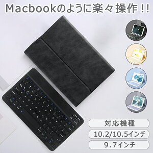 yI[vLOI5%OFFN[|E11/1܂ŁziPadJo[ L[{[hP[X y[ L[{[ht ipad air3 ipad 9.7C` L[{[h E Cz }Olbg ϏՌ Vv yz_[ 