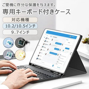 yI[vLOI5%OFFN[|E11/1܂ŁzipadJo[ 9.7C` Jo[L[{[h ipadP[X LfB[F yz_[t L[{[ht ^ Jt  fB[X Bluetooth3.0 