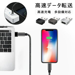 yI[vLO!P10{610~ 10/27܂ŁzUSB ϊA_v^ Type C(X) to USB(IX) ^ [dΉ f[^]\ USB C X}z p\R USB[d ֗ RpNg y RpNg [d퓙