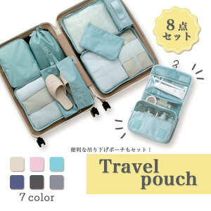 y2781~2275~ P5+5%COUPON+10%OFF! 11/27 01:59zgx|[` pbLO 8_Zbg ݂邹 CN|[`  s ݃J[ ߗ w @ [|[`  킢