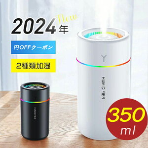 y100I5%COUPON+P5{2899~ 11/17܂Łz  ItBX 350ml A} g ^  X`[ ~j É 7FLED 2[h ԍ f_Ή 14ԉ e