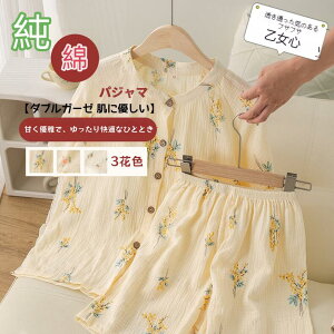 y3775~3089~ P5+5%COUPON+10%OFF! 11/27 01:59zfC[X pW}  [EFA  Q ㉺Zbg K[[pW} OJ ܂ QԒ  Zpc  ԕ JWA