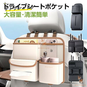 y6672~6539~ P2!zԗp[|Pbg V[gobN|Pbg  [ hCu|Pbg  BbV  t₷  ݂艺 e Xy[X 㕔 @\