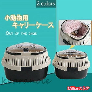 y100I5%COUPON+P5{3319~ 11/17܂Łz~jL[ q qL  pL[ ``@bg@ړpL[ hV̓ nX^[ nX^[P[W ł ʉ@ n