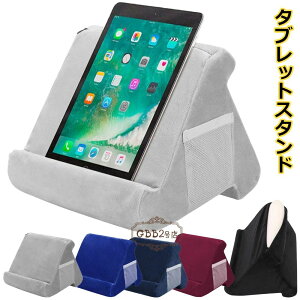 �y2568�~������2388�~ P2+5%COUPON! 1/16 01:59���z�^�u���b�g�X�^���h �s���[�X�^���h �^�u���b�g �A�C�p�b�h �_�炩�� �Ǐ��T�|�[�g �\�t�@�[ �x�b�h�p �Q�Ȃ���X�^���h �|�P�b�g�t�� �e�����[�N 