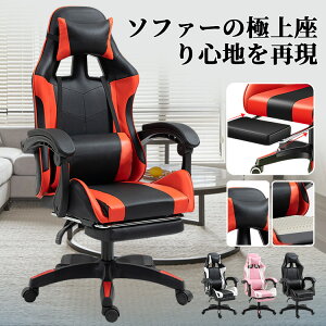 y100I5%COUPON+P5{21420~ 11/17܂ŁzQ[~O`FA ֎q Rs[^[`FA fXN`FA p\R`FA Q[ ω׏d ϋv  4F 360x] 135°NCjO wb