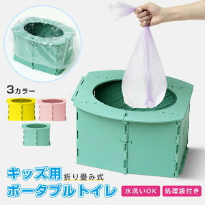 y100I5%COUPON+P5{2016~ 11/17܂ŁzȈՃgC LbYp ܂肽ݎ ܂ OK p hЗpi hЃObY ЊQ Lv AEghA pgC ܂肽 Wt 􂦂 