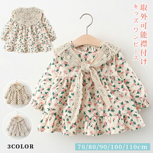 y100I5%COUPON+P5{2502~ 11/17܂ŁzLbY s[X xr[hX ̎q qǂs[X xr[ m Zj[hX Ԃ s[X oYj qhX s[X 