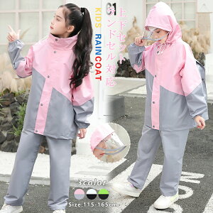 y100I5%COUPON+P5{3501~ 11/17܂ŁzLbY CX[c LbY CR[g q hZΉ y WjA Zp[g CX[c AEghA ̎q j̎q Y{ C