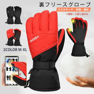 yI[vLOI5%OFFN[| 11/14܂ŁzXL[O[u Xm{ Xm[{[hO[u p 뉺30h  h ۉ  ~ ^b`plΉ h~ ʋC悢 AEg