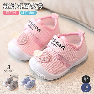 y100I5%COUPON+P5{2277~ 11/17܂Łzxr[V[Y ̖C JtC xr[C t@[XgV[Y ̎q j̎q ԂC Xj[J[   12 13 14cm JV[Y J