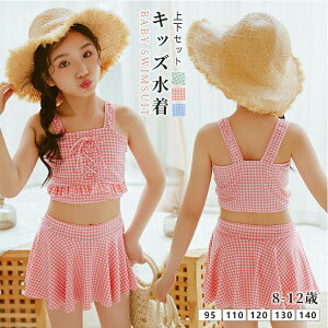 yI[vLOI5%OFFN[| 11/14܂ŁzLbY  ̎q Zp[g XJ[g q ct vZX q LbY p V WjA L[g  ۈ牀 ㉺Zb