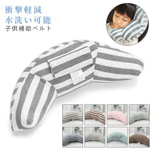 y100I5%COUPON+P5{2493~ 11/17܂ŁzV[g NbV pbh q V[g ԗp qǂp 􂢉\ s hCu ԗpi V_[pbh ⏕pi