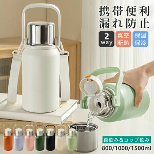 y100I5%COUPON+P5{3141~ 11/17܂Łz ^b` XeX ۉۗ }O{g Rbv   V_[t t lp qp ^fM 0.8/1L/1.5L d\