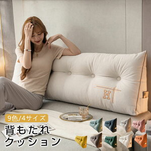 y100I5%COUPON+P5{6102~ 11/17܂ŁzS9F/S4TCY w NbV xbh \t@[ bNXNbV X er 傫TCY CeA xbhNbV ̓ 