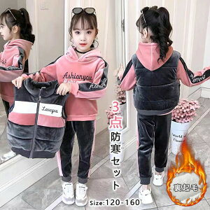 y4378~3582~ P5+5%COUPON+10%OFF! 11/27 01:59zNуW[W qW[W ZbgAbv ̎q WjA 120 130 140 150 160 tH ~ XEFbg  K[Y g[i[ X|[cEFA J