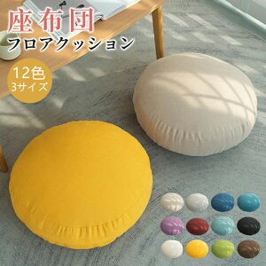 y2580~2528~ P2!zNbV  ~` a40cm/45cm/50cm ݑ[N y wăNbV w ӂӂ 킢 ܂ Q NbV ی^ V[g ԂƂ 