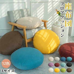 y2838~2322~ P5+5%COUPON+10%OFF! 11/27 01:59zNbV  ~` a40cm/45cm/50cm ݑ[N y wăNbV w ӂӂ 킢 ܂ Q NbV 