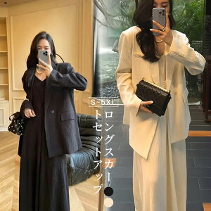 y10538~8622~ P5+5%COUPON+10%OFF! 11/27 01:59zXJ[gX[c ZbgAbv 2_Zbg X[c 傫TCY  w  Ǝ {Q    􂦂 X[cWPb