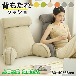 yI[vLOI5%OFFN[| 11/14܂Łzw NbV xbh \t@[  xbhp er 傫TCY CeA xbhp @\ ̓ ̓ ƒp wNbV 