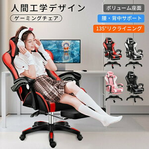 y100I5%COUPON+P5{21312~ 11/17܂ŁzQ[~O`FA ItBX`FA `FA ֎q iK fXN`FA p\R`FA 360x] lԍHwo[T|[g A[X