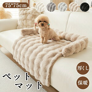 y100I5%COUPON+P5{3132~ 11/17܂ŁzybgNbV ې ybgxbh ybg}bg ӂӂ ӂӂ gI[V[Y Lp 傫  Lxbh xbh 