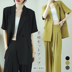 y100I5%COUPON+P5{7092~ 11/17܂ŁzZbgAbv 2_Zbg X[c fB[X 傫TCY  w  Ǝ {Q ܎O    􂦂 X[cWPbg&