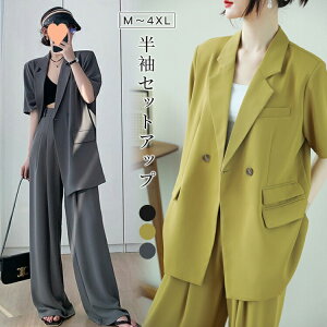 y100I5%COUPON+P5{7092~ 11/17܂ŁzZbgAbv 2_Zbg X[c fB[X 傫TCY  w  Ǝ {Q ܎O    􂦂 X[cWPbg&