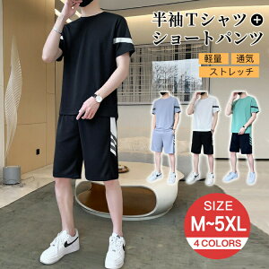 y100I5%COUPON+P5{2844~ 11/17܂ŁzZbgAbv Y TVc V[gpc JWA 傫TCY  ㉺2_Zbg y ʋC  z  T}[ n JWA X