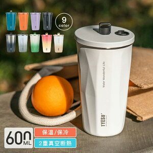 yI[vLOI5%OFFN[| 11/14܂Łz^u[  Xg[t 600ml Wt e }O{g d\ XeX R[q[Jbv Xg[t^u[ ڂȂ IȂ