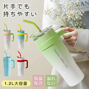 y100I5%COUPON+P5{2052~ 11/17܂Łz^u[  1.2L e XeX ۉ ۗ RȂ ho R Vv  ^ sNjbN Mtg  Rh~ RꂵȂ