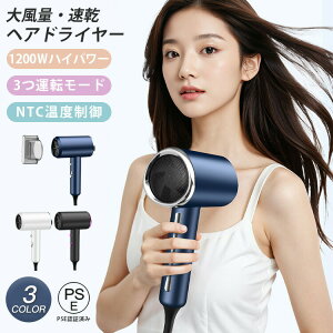 y4389~3591~ P5+5%COUPON+10%OFF! 11/27 01:59zwAhC[ 啗  3iK pt y q[gRg[ T wAT 1200W NTCx ᑛ ƒ s j v[