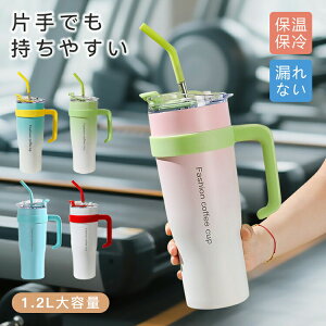 y100I5%COUPON+P5{2052~ 11/17܂Łz^u[  1.2L e XeX ۉ ۗ RȂ ho R Vv  ^ sNjbN Mtg  Rh~ RꂵȂ