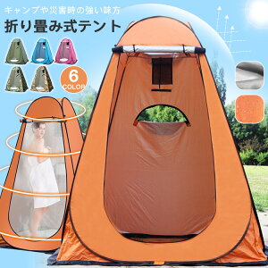 y100I5%COUPON+P5{4482~ 11/17܂Łzւpeg ȈՃeg gCeg p Lv AEghA oR Ԓ O ԓ ܂肽 p ډB ւ ނ V[ 