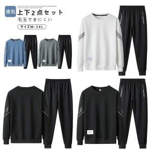 y100I5%COUPON+P5{3213~ 11/17܂ŁzW[W Y ㉺Zbg XEFbg ZbgAbv X|[cEFA  tH~ ʋ ʊw ^  StEFA X|[cEFA 