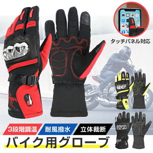 y100I5%COUPON+P5{8982~ 11/17܂ŁzdMO[u oCN Y  EH[}[ h M h h ۉ 3iK ԍ쓮 h΍ g ȃGl oCN ϕ jp 