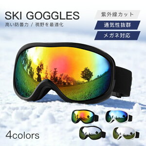 y100I5%COUPON+P5{3492~ 11/17܂ŁzXL[S[O KlΉ Xm[S[O XL[  Xm[S[O UVJbg OJbg Xm[{[h Xm{[ NA TCNO 