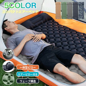 y100I5%COUPON+P5{3942~ 11/17܂ŁzRpNgGA[xbh ܂肽 Lv h ӂӂ  h }bg xbh Q eg ȈՃxbh Ƒp ~p hЃObY 