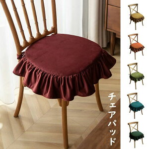 y100I5%COUPON+P5{1602~ 11/17܂Łz45*45cm `FApbh tt F zc  O\ 􂦂 Rt `FA}bg ֎qp ŒpЂt JtF`FAp _Cj