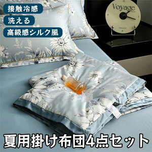 y100I5%COUPON+P5{2862~ 11/11܂Łz ڐG⊴ VN |zc   xbg k Jo[ ې @OK {Azc ~zc xbhXJ[g {bNXV[c 