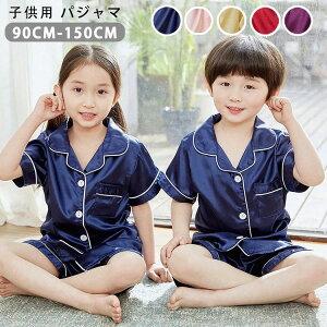 yz!X[p[SALEzLbY pW}  ㉺Zbg ̎q gbvX+Y{ OJ  [EFA  jp ZbgAbv 킢   Q 90 100 110 120 130 140 1