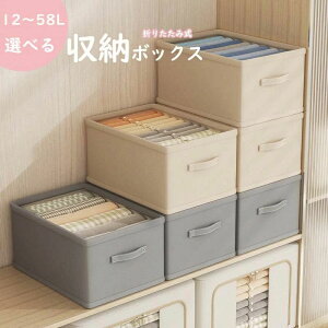 y2370~2133~ P5+5%COUPON! 11/27 01:59z[{bNX z ܂肽 ߗގ[ ߗގ[{bNX ᔠ CD[ ߗރP[X ߗގ[ ѕz [P[X RpNg [BOX ߗ m 