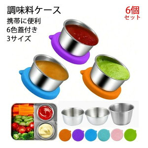 y100I5%COUPON+P5{1871~ 11/11܂Łz6Zbg Wt  Lb` ֗ObY `ObY \[X e P[X Jbv ٓObY T_ e40~60ml 60~70ml 