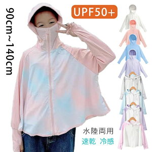 yz!X[p[SALEzLbY xr[ bVK[h   [΍ q C v[ q MǑ΍  t  90 100 110 120 130 140cm y  v[g 4 UVJbg ̎q j̎q U